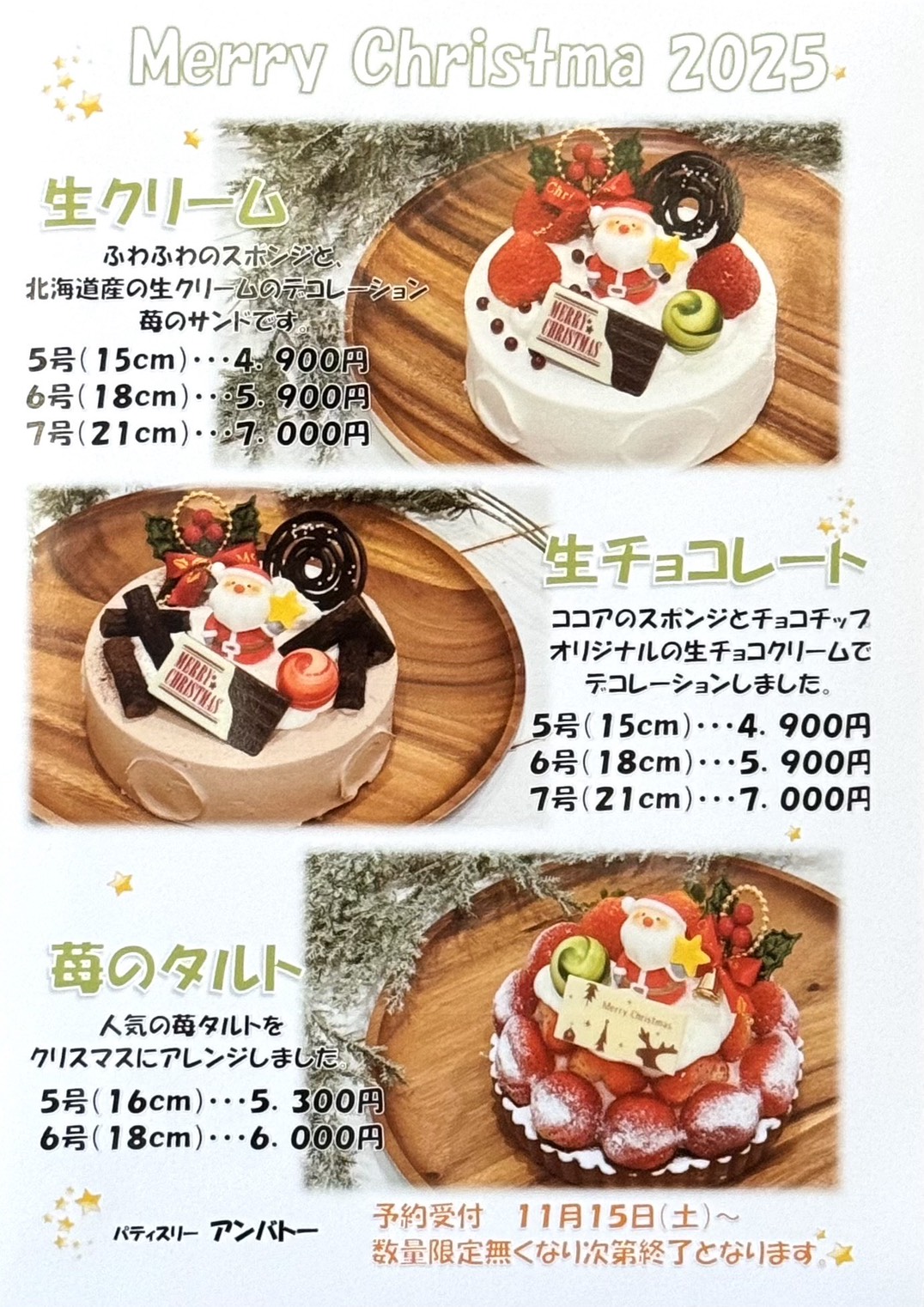 line_oa_chat_251106_111128