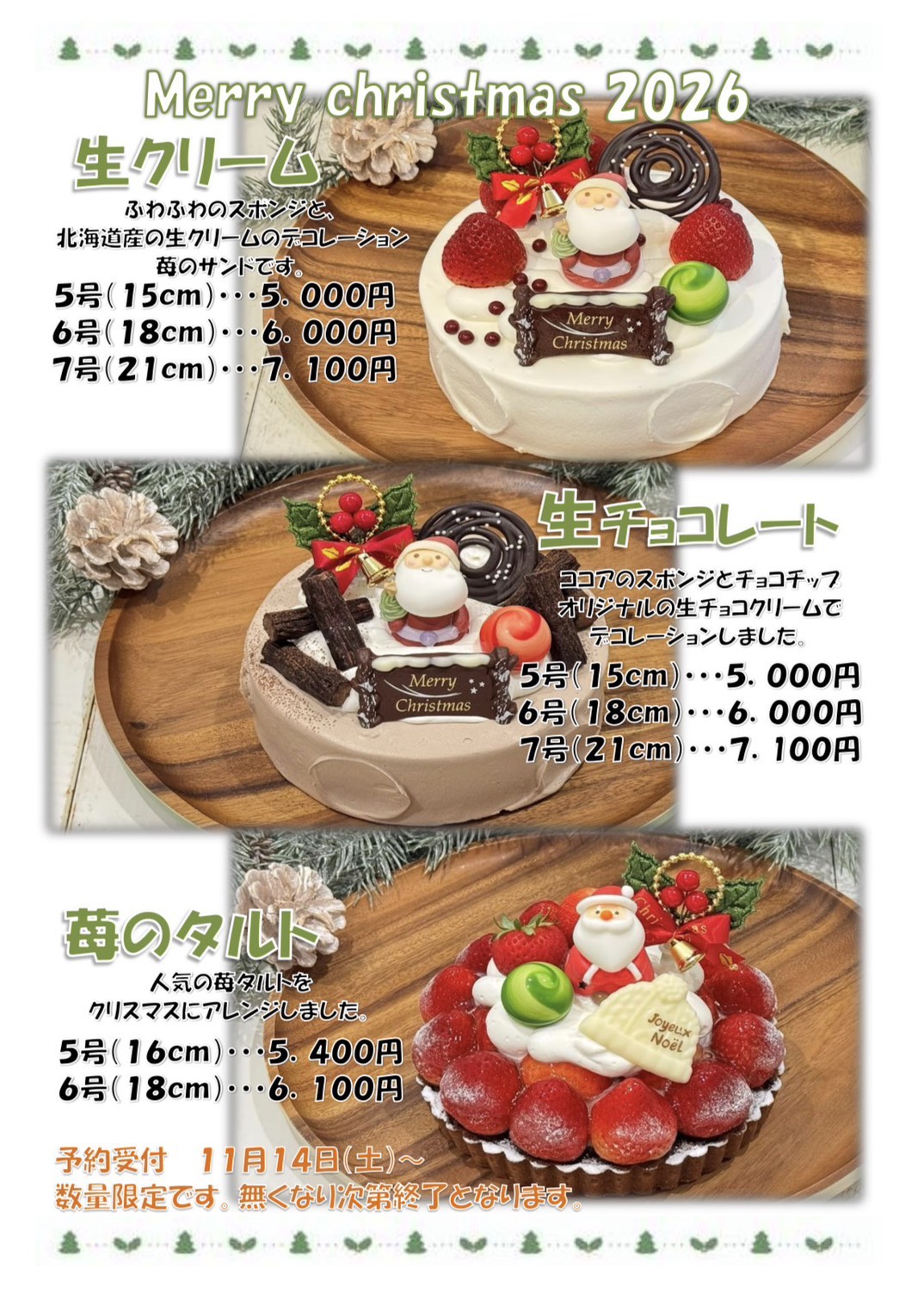 line_oa_chat_261030_111637